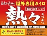 月刊少年チャンピオン