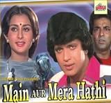 Main Aur Mera Hathi (Bollywood Movie / Indian Cinema / Hindi Film)