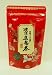 凍頂烏龍茶 台湾名産