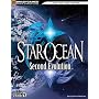 STAR OCEAN: Second Evolution Official Strategy Guide (Official Strategy Guides (Bradygames))