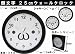 ☆顔文字★ウォールクロック ・25cm【お馴染みの顔文字♪】シャキーン・キター・ショボーン(´・ω・`) 【時計】【子供部屋用】 (キター)