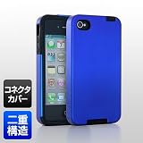 iPhone 4S・4ダブルプロテクトケース（シリコン&ハード・コネクタカバー機能・ブルー） EEA-PDA068BL ダブル・ハード