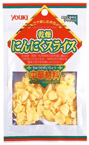 ユウキ 乾燥にんにくスライス(チャック付) 20g