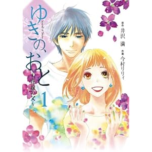 �䂫�́A���Ɓ`�ԉł̕��`1 (�t�F�A�x���R�~�b�N�X �t���C��)