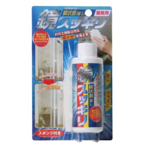 鏡スッキリ鱗状痕落し 180g