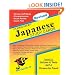 Ace's Japanese Exambusters Study Cards (Ace's Exambusters) (Japanese Edition)