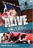 ALIVE<奇跡の生還者達>エピソード2 ジョーズ・アタック~人喰いザメの恐怖~ [DVD]