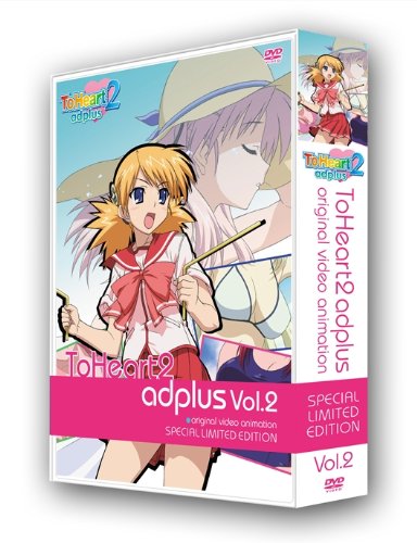 OVA ToHeart2 adplus 第2巻 (初回限定版) [DVD]