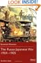 The Russo-Japanese War 1904-1905