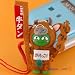 ★ご当地限定まりもっこり★宮城限定★変身もっこり☆牛タン