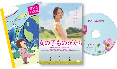 大後寿々花のアイテム画像