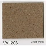 重歩行用シート　バリュー　シンコール　ＶＡ－１２０６
