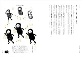 ���饹�ȤΤ��ȡ�����饯�����ǥ�����Τ��ȡ�
