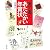 筆で書くあたたかい年賀状