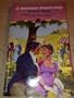 A Summer Courtship (Zebra Summer Holiday Regency Romance)