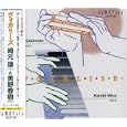 Vocalise