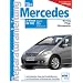 Mercedes-Benz A-Klasse (W 169): Benziner und Diesel BR ab Modelljahr 2004