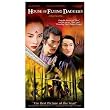 House of Flying Daggers [VHS] (2005)