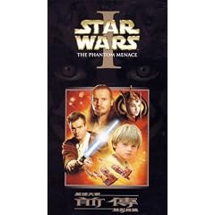 VCD: Star Wars, Episode I, The Phantom Menace