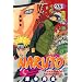 Naruto, Tome 46 : Le retour de Naruto !!