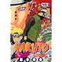 Naruto, Tome 46 : Le retour de Naruto !! de Masashi Kishimoto