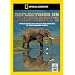 National Geographic: Reflections on Elephants [DVD]