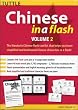 Chinese in a Flash Kit Volume 2