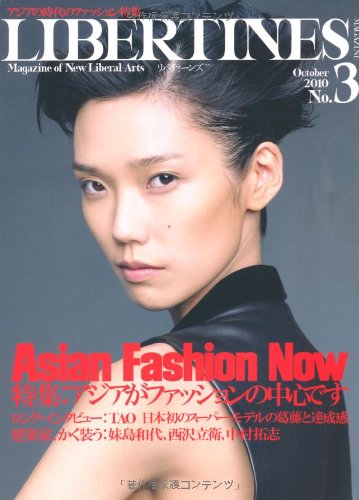 小島慶子のアイテム画像