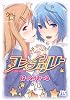 コンチェルト (ジェッツコミックス)