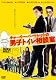 チャーリー・バートレットの男子トイレ相談室 [DVD]