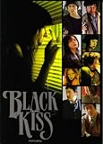 【映画パンフレット】 『ブラックキス』 監督：手塚眞.出演：橋本麗香.川村カオリ.松岡俊介.安藤政信