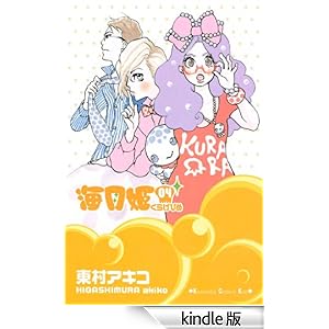 �C���P�i�S�j �u�k�ЃR�~�b�N�L�X