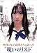 ��ë�ν��ҹ�����������ä��ȼ����Υꥹ�ȡ� [DVD]