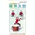 こどもの和太鼓教則ビデオ「龍神太鼓」 [VHS]