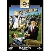 御冗談でショ 華麗なるドタバタ (ベスト・ヒット・コレクション 第9弾) 【初回生産限定】 [DVD]