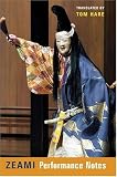 Zeami: Performance Notes