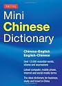 Tuttle Mini Chinese Dictionary: Chinese-English English-Chinese (Tuttle Mini Dictiona)