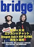 bridge (ブリッジ) 2009年 11月号 [雑誌]-