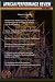 Book African Performance Review, Vol 1 No 1 2007 (African Performance Review)