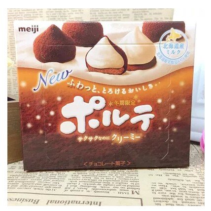 A Luckycat Miji Chocolate 49g Winter Limit Meltkiss Meltyblend