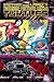 Books : Teenage Mutant Ninja Turtles #30 (1st series)