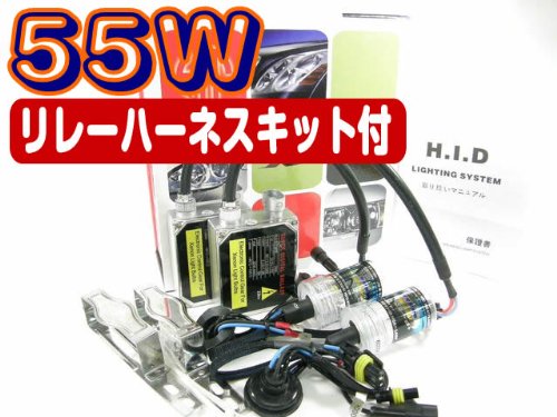 HIDフルキット 55W H4 3000K 固定式 Hi/Lo PHILIPS リレー付