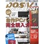 DOS/V POWER REPORT (�h�X �u�C �p���[ ���|�[�g) 2009�N 08���� [�G��]