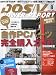 DOS/V POWER REPORT (ドス ブイ パワー レポート) 2009年 08月号 [雑誌]でAmazonアフィリエイトツール