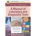 Manual of Laboratory and Diagnostic Tests for PDA: Powered by Skyscape, Inc.
