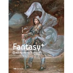 Fantasy +3: Best Hand-Painted Illustrations