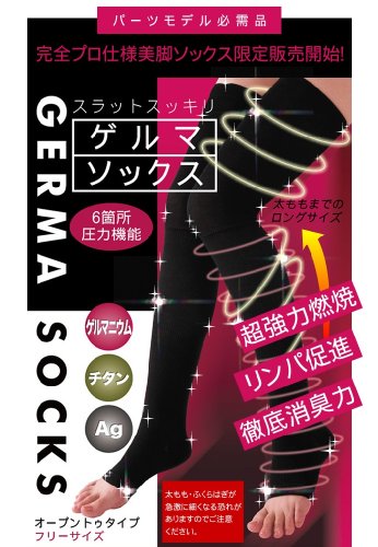 Cover image : スラットスッキリ ゲルマソックス
