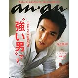 an・an (アン・アン) 2012年 4/4号 [雑誌]