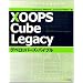 XOOPS Cube Legacy �ǥ٥��åѡ������Х��֥�