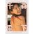 �X���痢Luxurio[DVD]